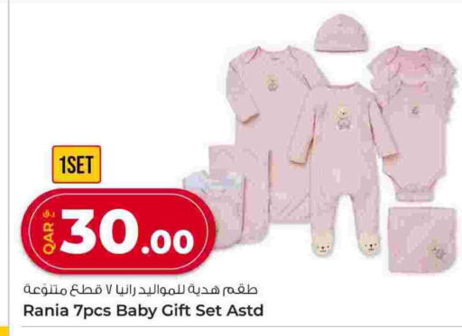 available at Rawabi Hypermarket in Qatar - Umm Salal