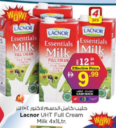 available at نستو هايبرماركت in الإمارات العربية المتحدة , الامارات - الشارقة / عجمان