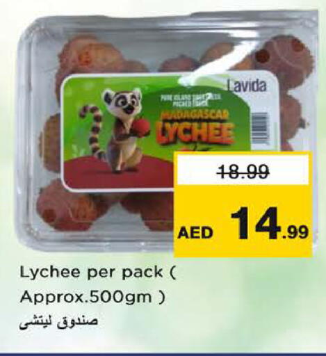Lychee from Madagascar available at Nesto Hypermarket in UAE - Ras al Khaimah
