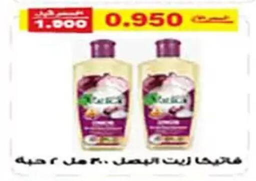 available at جمعية الفنطاس التعاونية in الكويت - مدينة الكويت