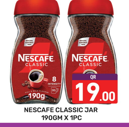 available at مجلس هايبرماركت in قطر - الدوحة