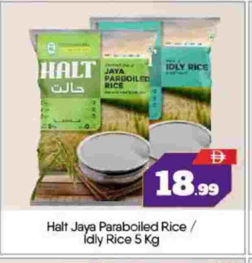 available at بيج مارت in الإمارات العربية المتحدة , الامارات - أبو ظبي