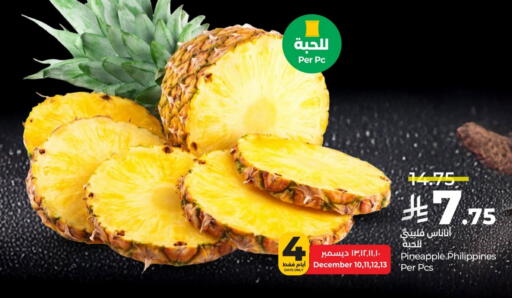 Pineapple from Philippines available at LULU Hypermarket in KSA, Saudi Arabia, Saudi - Hafar Al Batin