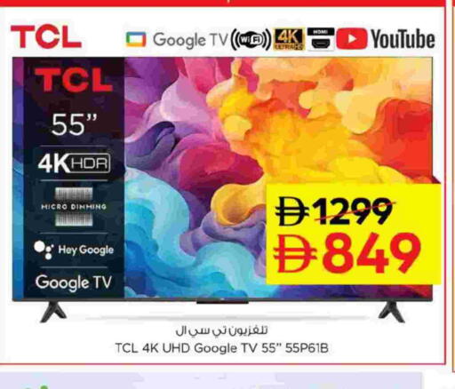 available at Nesto Hypermarket in UAE - Dubai