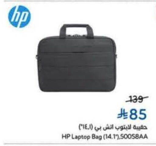 available at Hyper Panda in KSA, Saudi Arabia, Saudi - Al Hasa