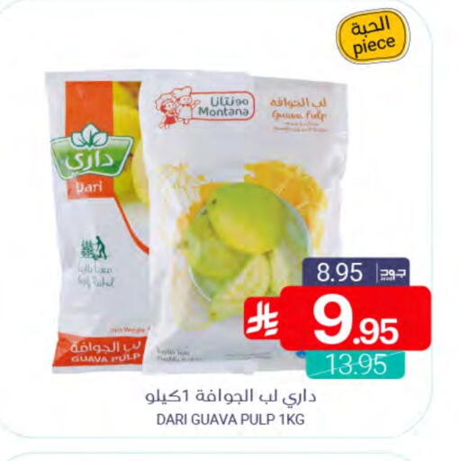 Guava available at Muntazah Markets in KSA, Saudi Arabia, Saudi - Qatif