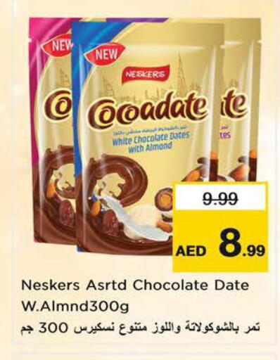 Date available at Nesto Hypermarket in UAE - Sharjah / Ajman