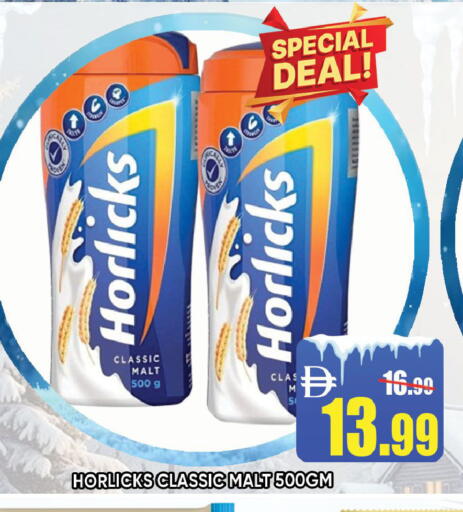 available at Leptis Hypermarket  in UAE - Ras al Khaimah