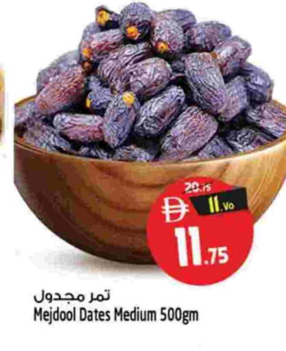 available at سفاري هايبر ماركت in الإمارات العربية المتحدة , الامارات - رَأْس ٱلْخَيْمَة