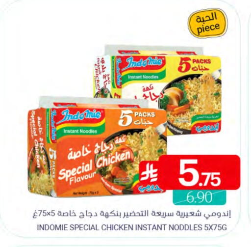 available at Muntazah Markets in KSA, Saudi Arabia, Saudi - Saihat