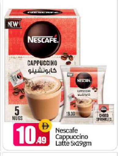 available at BIGmart in UAE - Abu Dhabi