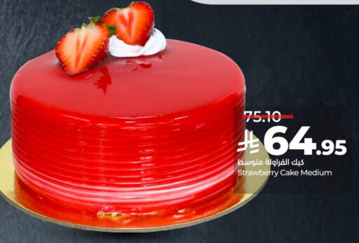 Strawberry available at LULU Hypermarket in KSA, Saudi Arabia, Saudi - Unayzah