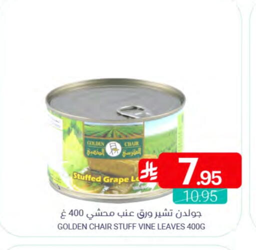 available at اسواق المنتزه in مملكة العربية السعودية, السعودية, سعودية - سيهات