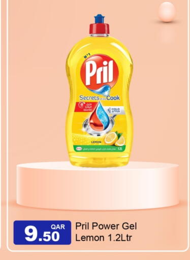 Lemon available at جي-ماكس هايبرماركت in قطر - الوكرة