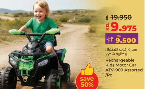 available at لولو هايبر ماركت in الكويت - محافظة الجهراء