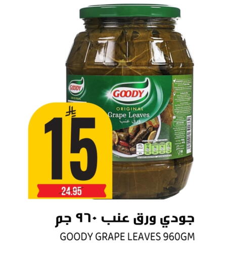 available at Grand Hyper in KSA, Saudi Arabia, Saudi - Riyadh