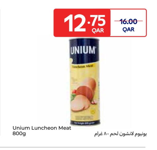 available at كارفور in قطر - الوكرة