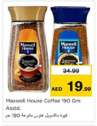 available at نستو هايبرماركت in الإمارات العربية المتحدة , الامارات - الشارقة / عجمان