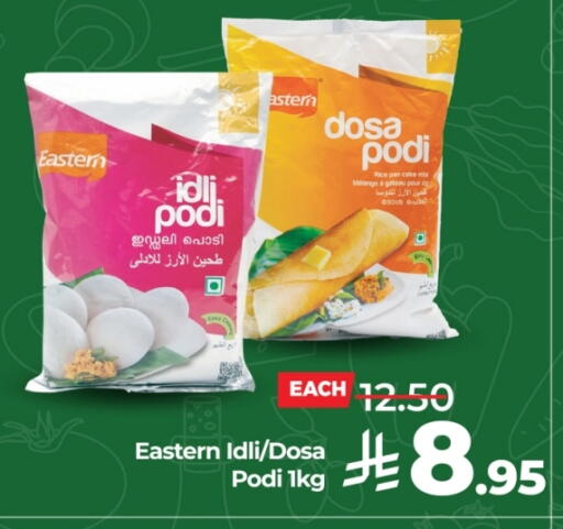 available at لولو هايبرماركت in مملكة العربية السعودية, السعودية, سعودية - جدة