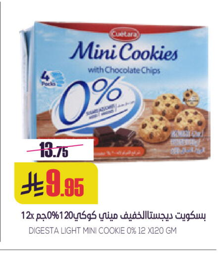 available at Sapt in KSA, Saudi Arabia, Saudi - Buraidah