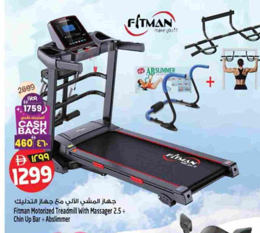 available at سفاري هايبر ماركت in الإمارات العربية المتحدة , الامارات - رَأْس ٱلْخَيْمَة