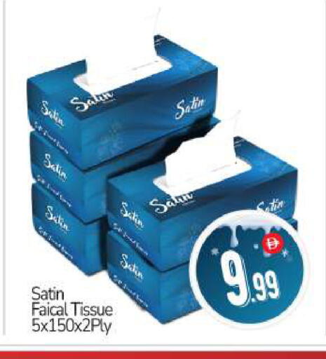 available at BIGmart in UAE - Abu Dhabi