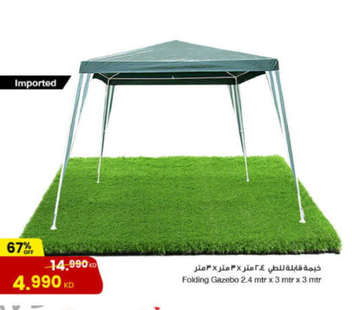 available at The Sultan Center in Kuwait - Ahmadi Governorate