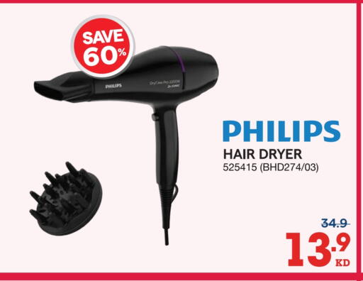 available at X-Cite in Kuwait - Ahmadi Governorate