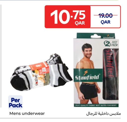 available at كارفور in قطر - الشحانية