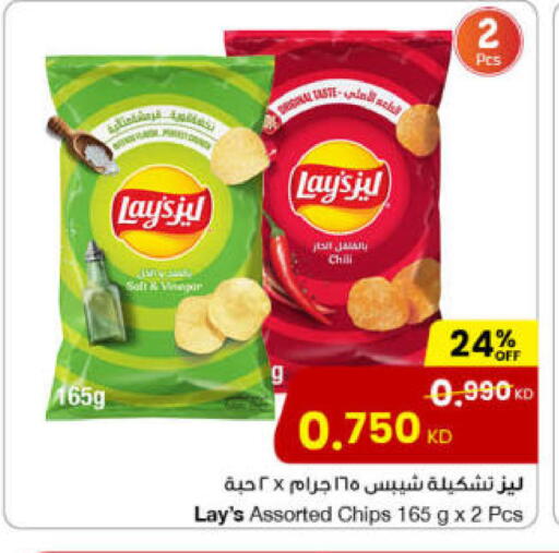 available at مركز سلطان in الكويت - محافظة الأحمدي