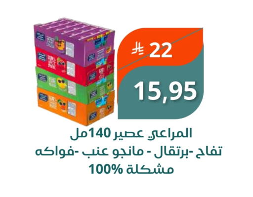 available at Saudi Market in KSA, Saudi Arabia, Saudi - Mecca