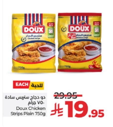 available at لولو هايبرماركت in مملكة العربية السعودية, السعودية, سعودية - الطائف