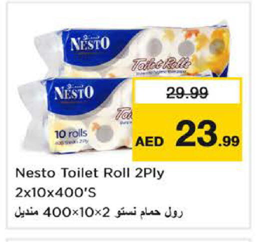 available at Nesto Hypermarket in UAE - Dubai