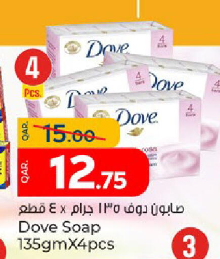 available at Paris Hypermarket in Qatar - Al-Shahaniya