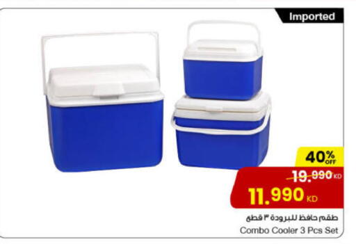 available at The Sultan Center in Kuwait - Jahra Governorate