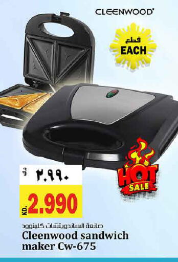 available at Kabayan Hypermarket in Kuwait - Ahmadi Governorate