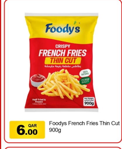 available at G MAX Hypermarket in Qatar - Al Wakra