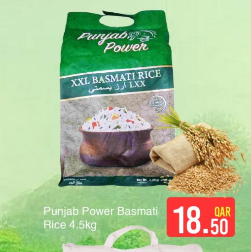 available at جي-ماكس هايبرماركت in قطر - الريان