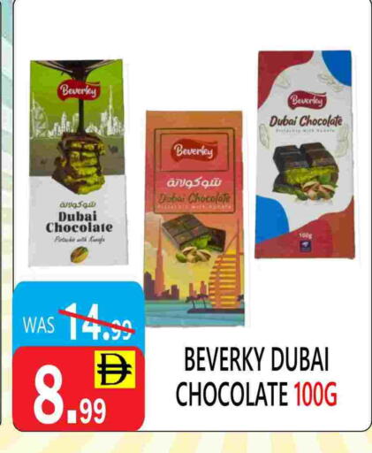 available at يونايتد هيبر ماركت in الإمارات العربية المتحدة , الامارات - دبي