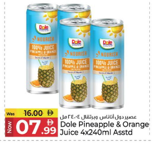 Pineapple Orange available at Kenz Hypermarket in UAE - Sharjah / Ajman