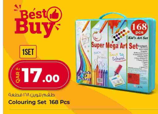 available at Rawabi Hypermarket in Qatar - Al Rayyan