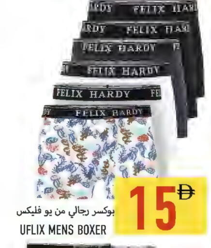 available at  روابي ماركت عجمان in الإمارات العربية المتحدة , الامارات - الشارقة / عجمان