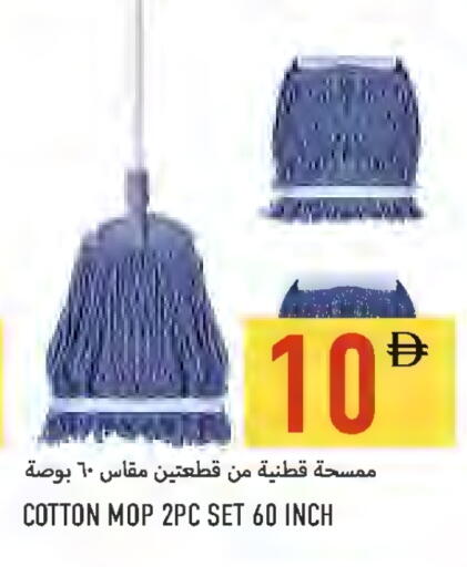 available at  روابي ماركت عجمان in الإمارات العربية المتحدة , الامارات - الشارقة / عجمان