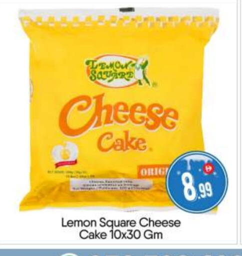 Lemon available at بيج مارت in الإمارات العربية المتحدة , الامارات - أبو ظبي