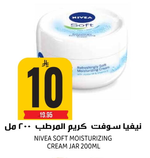 available at جراند هايبر in مملكة العربية السعودية, السعودية, سعودية - الرياض