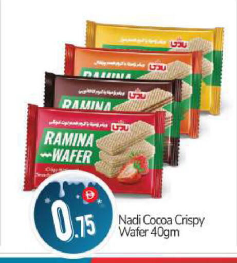 available at BIGmart in UAE - Abu Dhabi