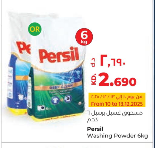available at Lulu Hypermarket  in Kuwait - Jahra Governorate