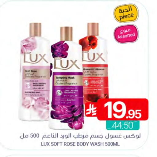 available at Muntazah Markets in KSA, Saudi Arabia, Saudi - Saihat