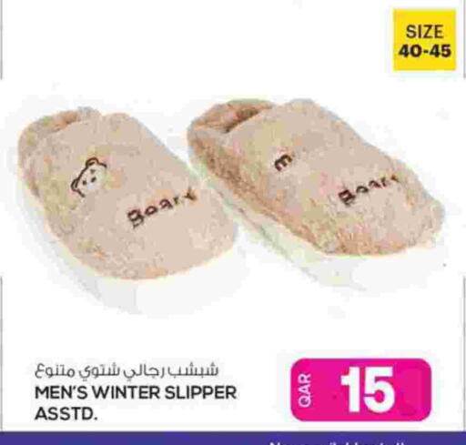 available at أنصار جاليري in قطر - الضعاين