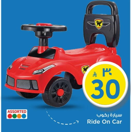 available at Mark & Save in KSA, Saudi Arabia, Saudi - Riyadh